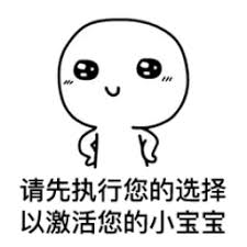 dafabet promo Shi Yufeng menggertakkan giginya: Saya tidak punya wajah untuk mengatakan hal semacam itu! Anda adalah anak laki-laki berambut kuning